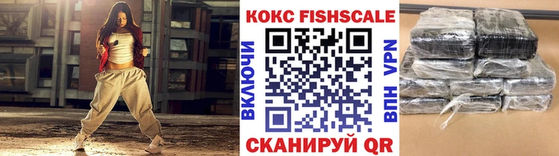 Кокаин VHQ  дарнет шоп  Сасово 