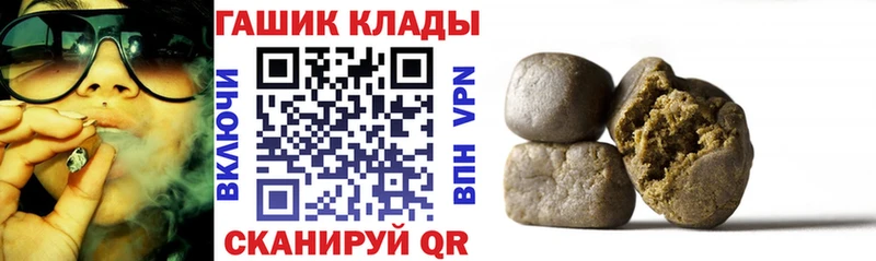 ГАШ гашик  нарко площадка какой сайт  Сасово 