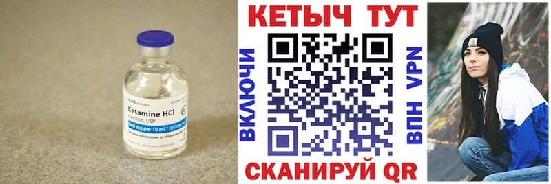 купить сайты Сасово КЕТАМИН VHQ