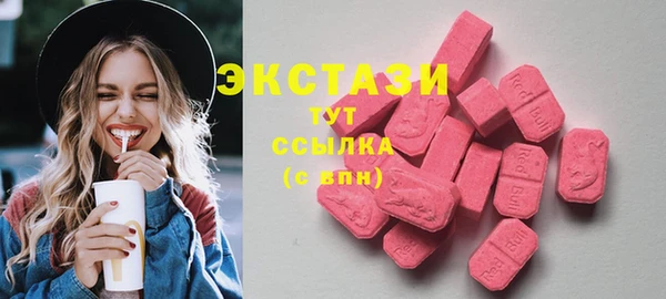 ALPHA PVP Покачи
