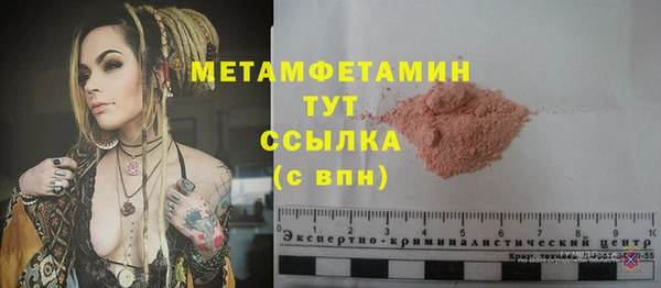 скорость Гатчина