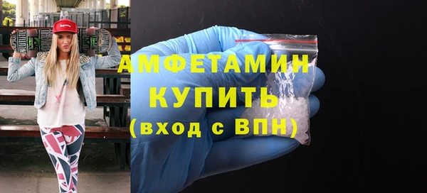 меф VHQ Протвино