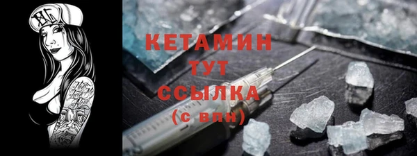 прущий лед Пролетарск