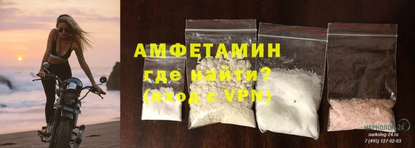 ALPHA PVP Покачи