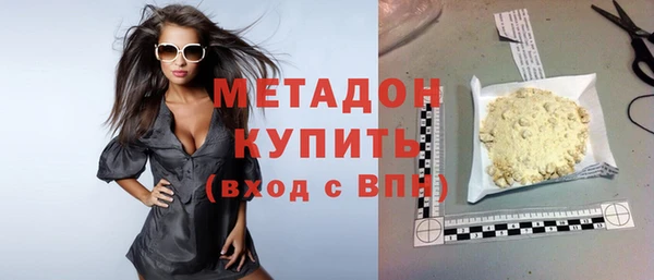 apvp Галич