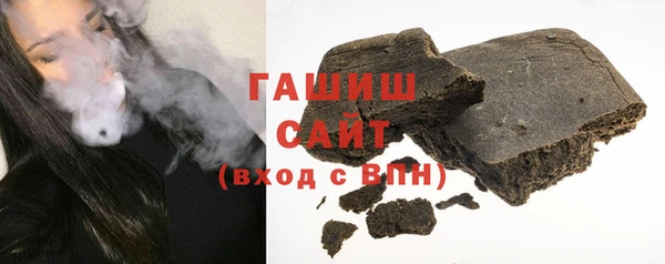 меф VHQ Протвино