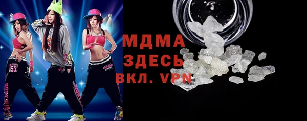 apvp Галич