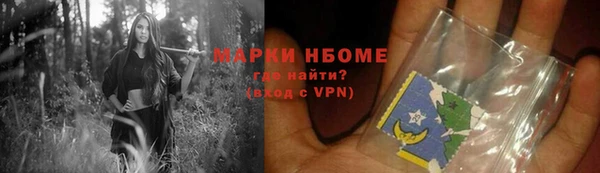 меф VHQ Протвино