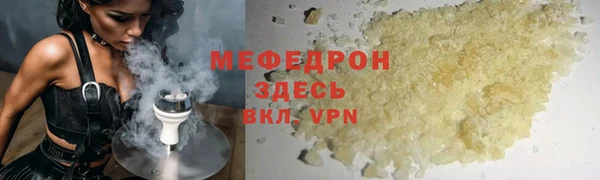 меф VHQ Протвино