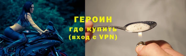 apvp Галич