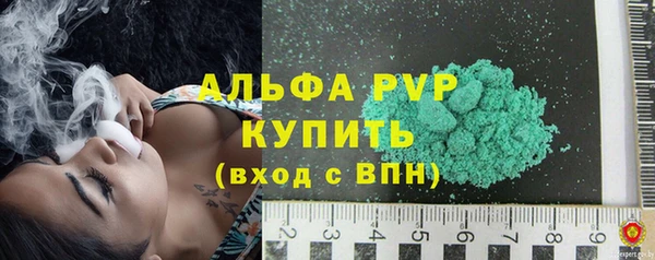 прущий лед Пролетарск