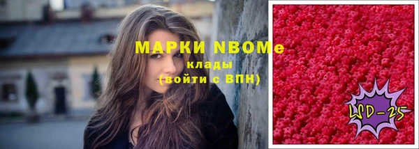 COCAINE Покров