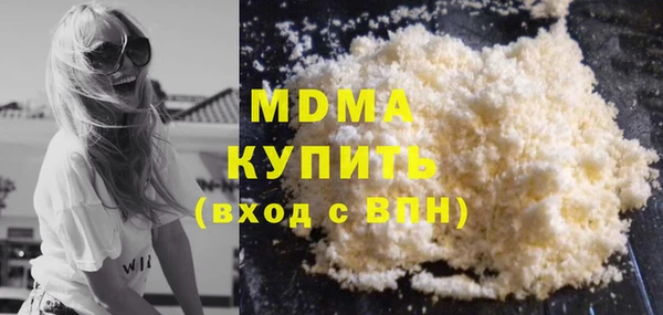 герыч Гвардейск