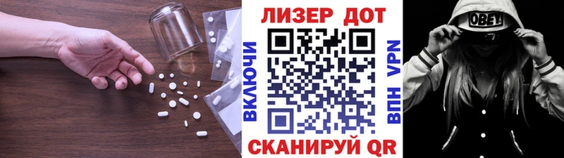 купить наркотики цена  hydra ссылка  LSD-25 экстази ecstasy  Сасово 