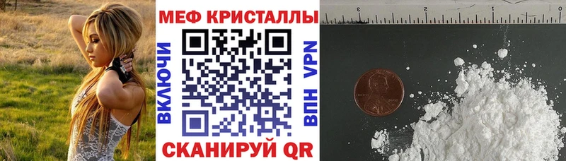 Меф мяу мяу  гидра зеркало  Сасово 