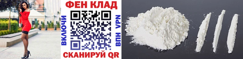 наркота  Сасово  Метамфетамин Methamphetamine 