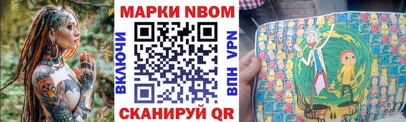 блэк спрут tor  Сасово  Наркотические марки 1500мкг 