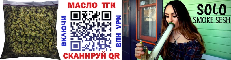 купить наркотики сайты  Сасово  Дистиллят ТГК THC oil 